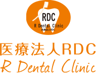 医療法人RDC