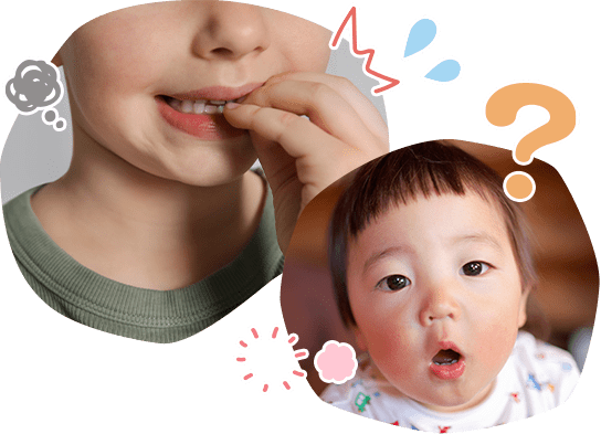 こんなサインは要注意!